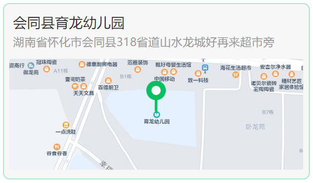 微信截图_20220919164011.png